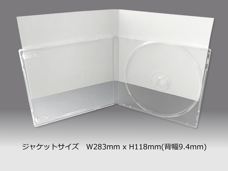 10.4mm厚1枚用CDケースサイズ(Mロック)/200個