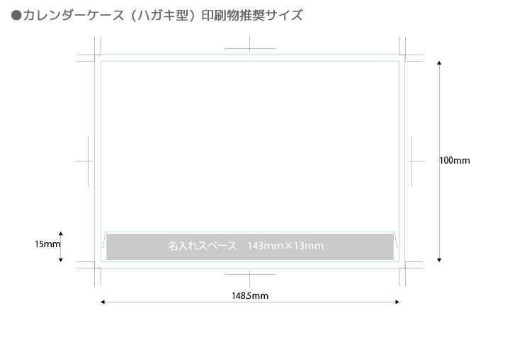 日本製 卓上カレンダーケース ハガキ型 0個 はがきサイズw148 5mm H100mm対応 プラスチックケース卸販売コーサカ