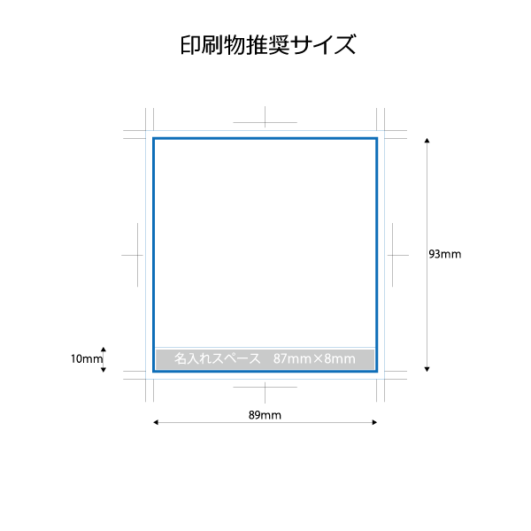 カレンダーケース(FD1Pケース)/300個