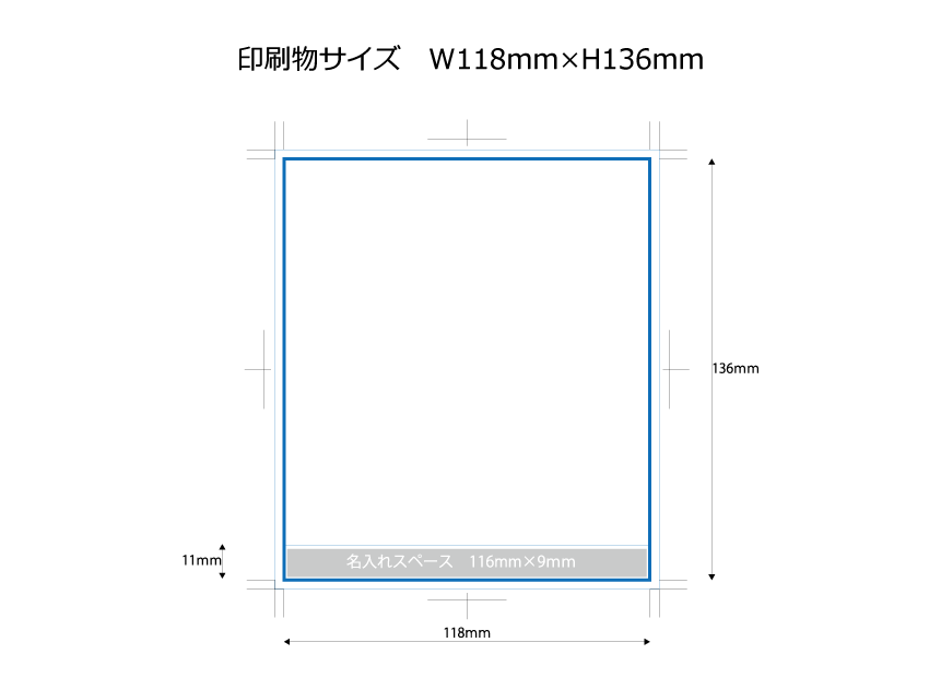 カレンダーケースCD型・共通サイズ